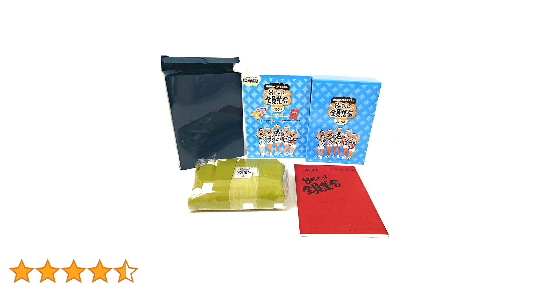 Amazon.co.jp: 番組誕生40周年記念盤 8時だョ!全員集合2008 DVD-BOX